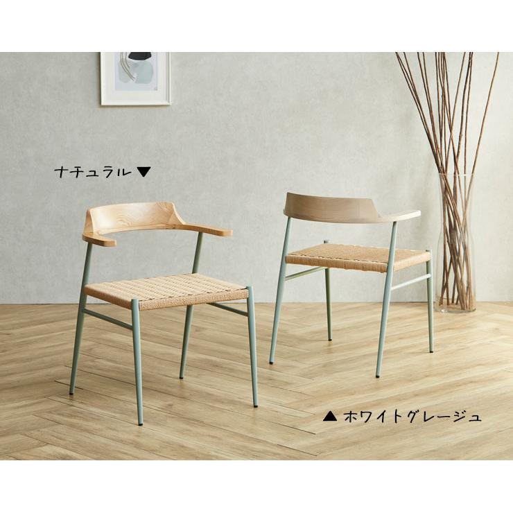 KAGUCOCO チェア チェアのみ ダイニングチェア 1脚入り RC-701 お掃除