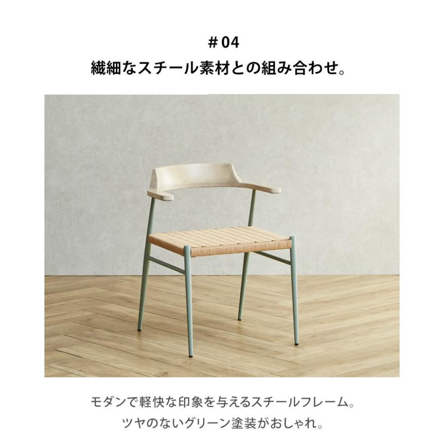 KAGUCOCO チェア チェアのみ ダイニングチェア 1脚入り RC-701 お掃除