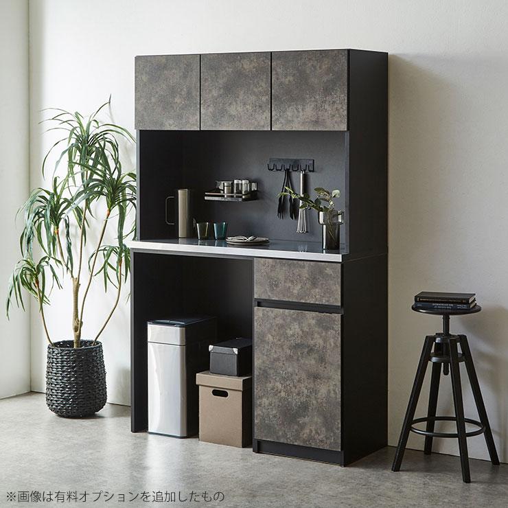 KAGUCOCO 食器棚 レンジ台 キッチンボード 完成品 ダスト収納 120