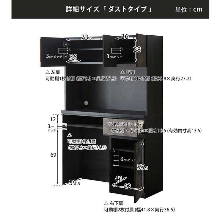 KAGUCOCO 食器棚 レンジ台 キッチンボード 完成品 ダスト収納 120
