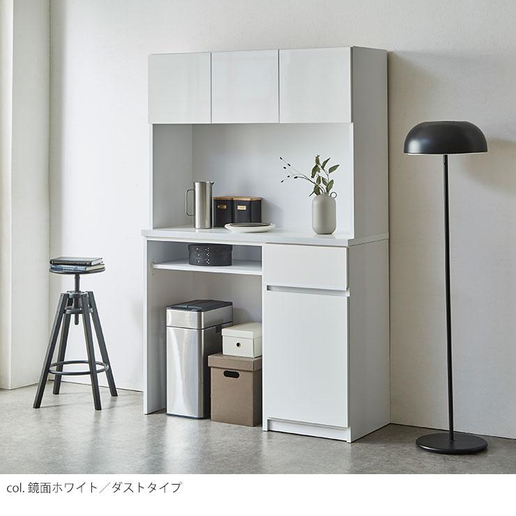 KAGUCOCO 食器棚 レンジ台 キッチンボード 完成品 ダスト収納 120