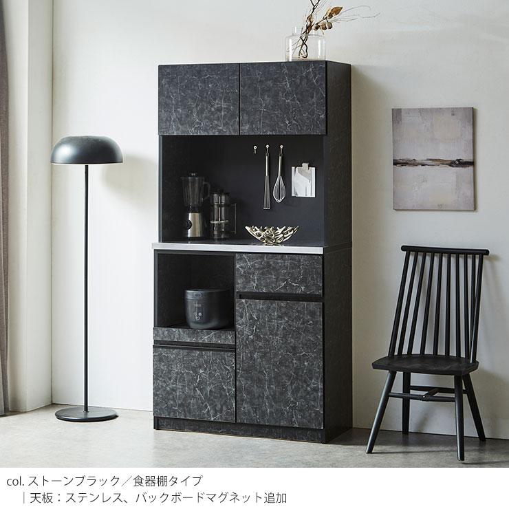 KAGUCOCO ロータイプ 食器棚 完成品 安い キッチンカウンター レンジ台
