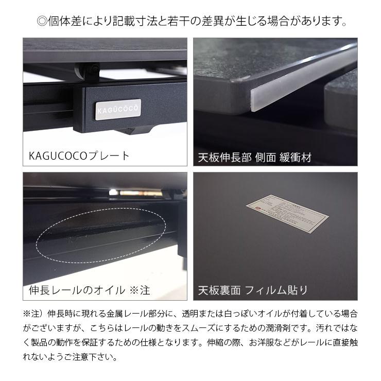 KAGUCOCO セラミック テーブル 単品 伸長式 ダイニングテーブル ヒョン