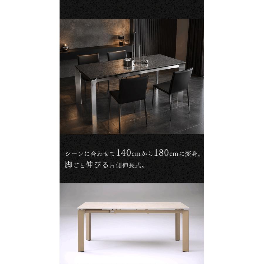 KAGUCOCO セラミック テーブル 単品 伸長式 ダイニングテーブル ヒョン