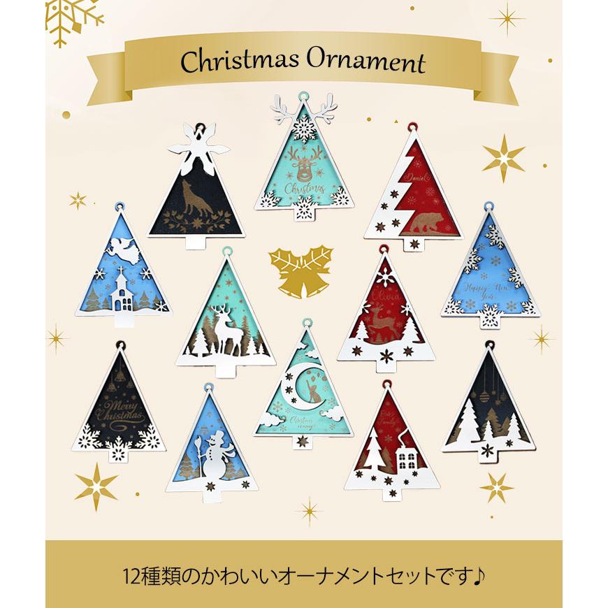 クリスマスチャームM001 12個セット カラーが選べる クリスマス