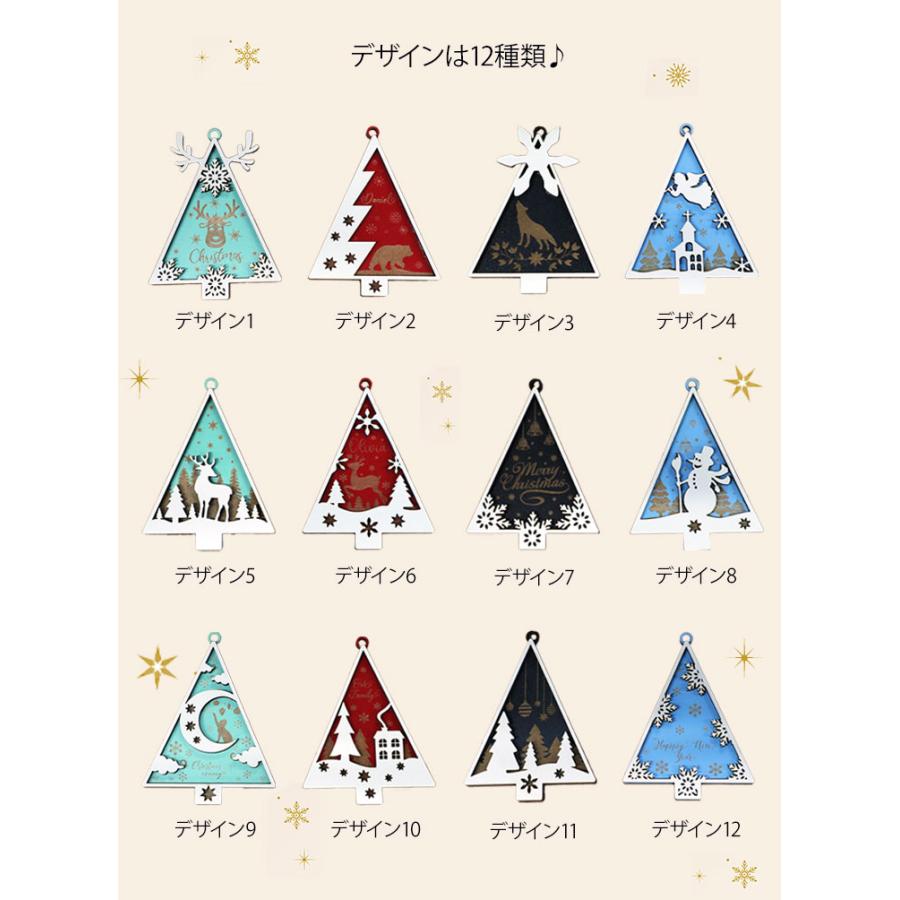 クリスマスチャームM001 12個セット カラーが選べる クリスマス