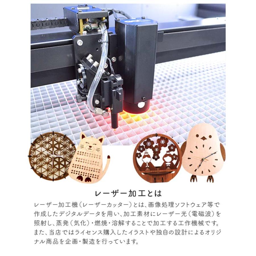 コースター 4枚セット 木製 6種から選べるデザイン 約9×9cm 加賀