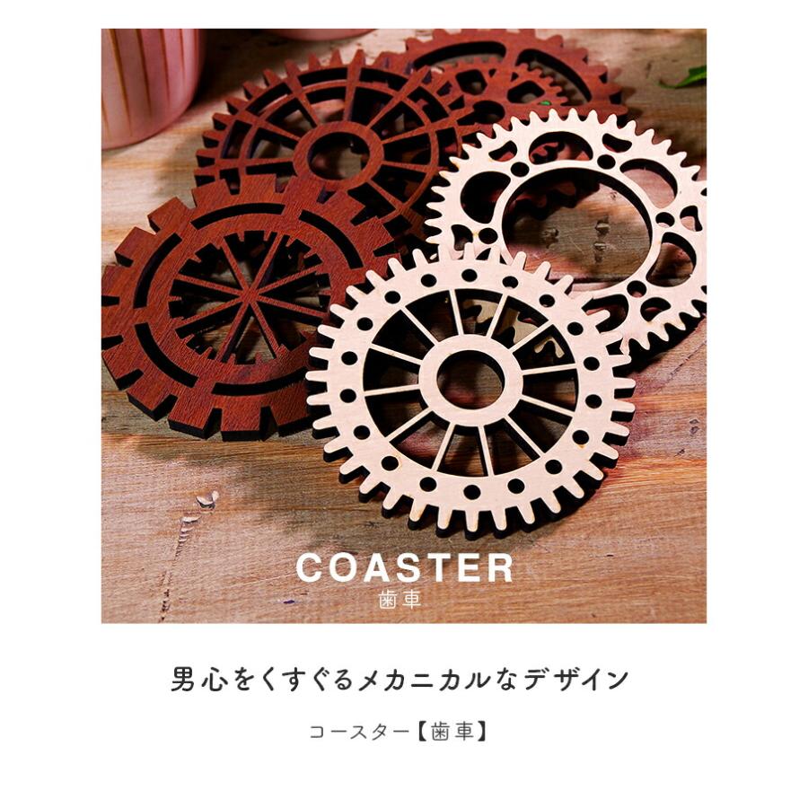 コースター おしゃれ おもしろ 4枚セット 木製 12種から選べるデザイン