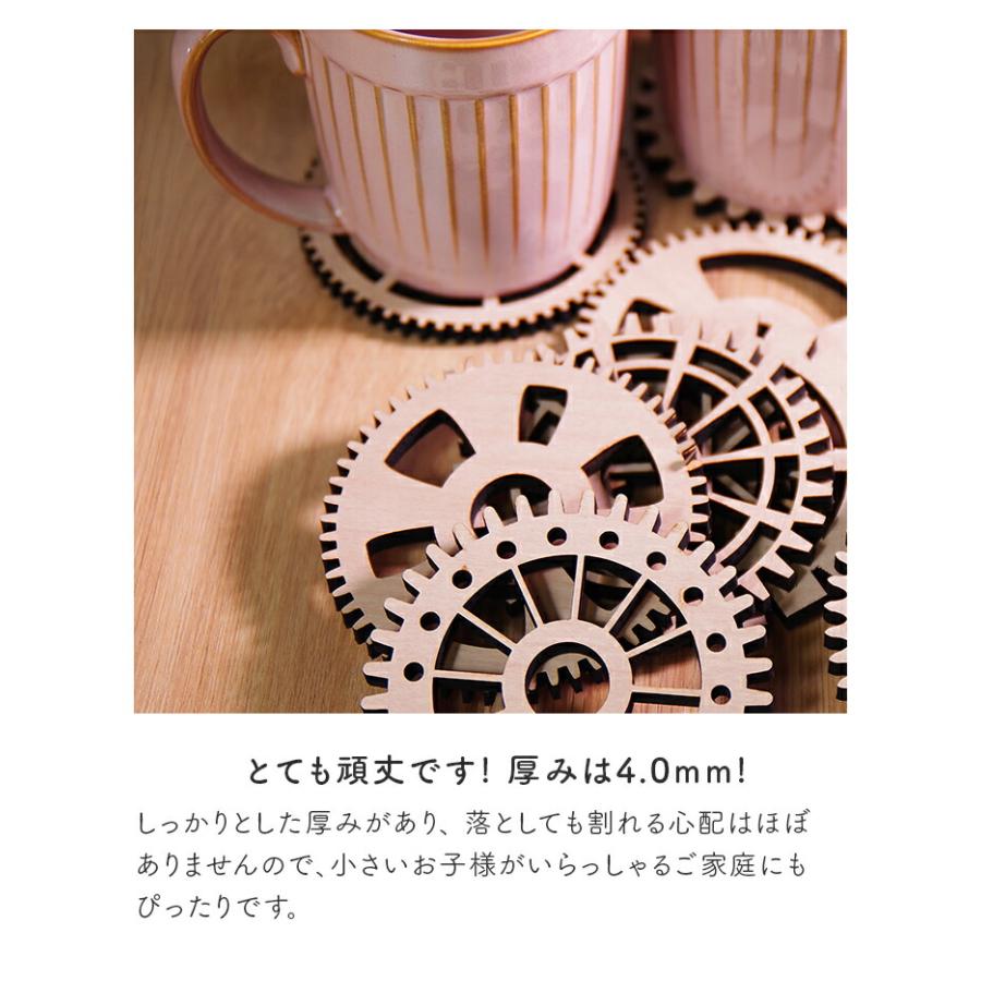 コースター 4枚セット 木製 12種から選べるデザイン ブラウン