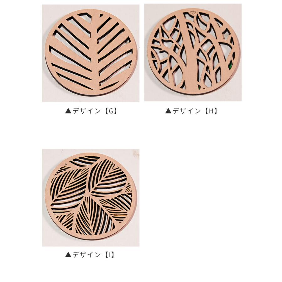 コースター 4枚セット 木製 9種から選べるデザイン 2色から選べる 丸形