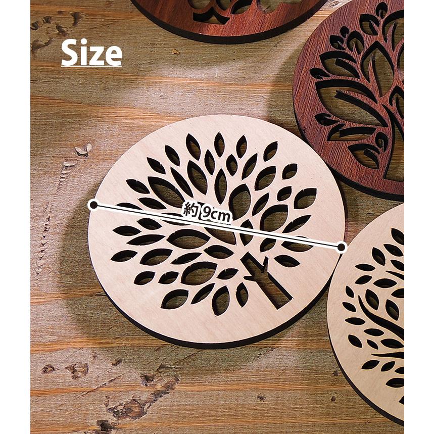 コースター 4枚セット 木製 9種から選べるデザイン 2色から選べる 丸形