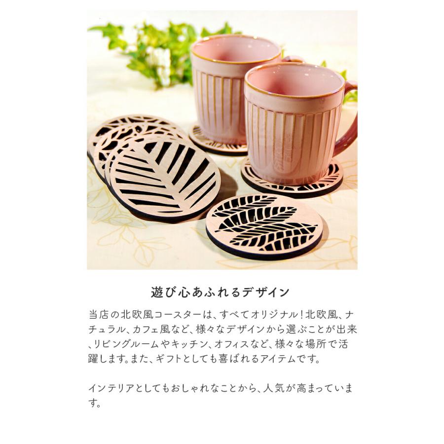 コースター コースター 4枚セット 木製 6種から選べる デザイン 葉っぱ形 アジアン