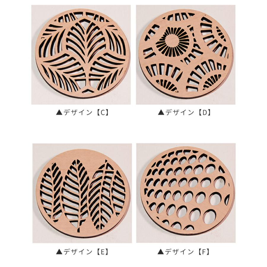 コースター 4枚セット 木製 9種から選べるデザイン 2色から選べる 丸形