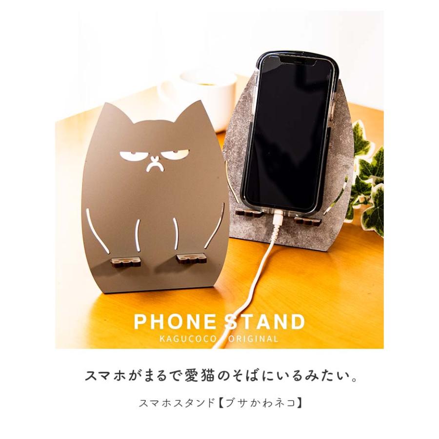 スマホスタンド 木製 ブサカワ猫 ぶさかわネコ おしゃれ かわいい