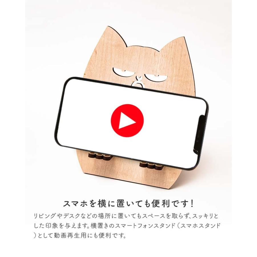 スマホスタンド 卓上 ベッド 木製 ブサカワ猫 ねこ ぶさかわネコ