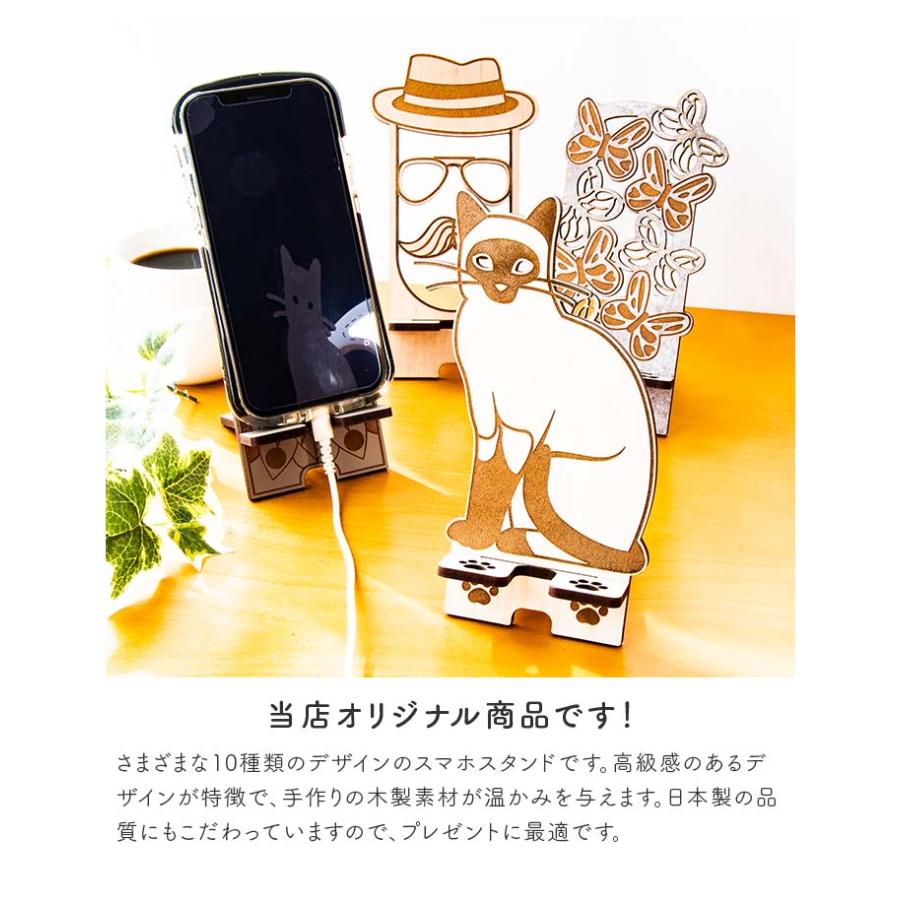 スマホスタンド 卓上 ベッド 木製 柄あり かわいい 充電コード対応