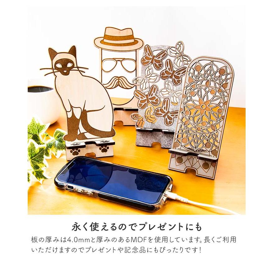 スマホスタンド 卓上 ベッド 木製 柄あり かわいい 充電コード対応