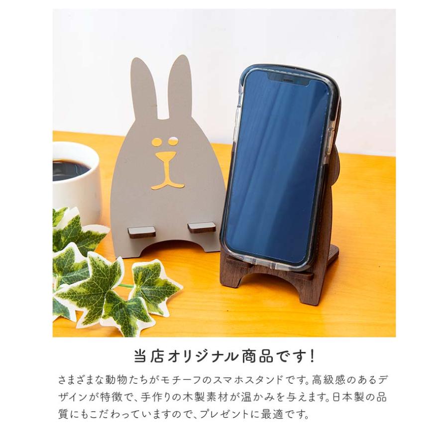 子犬クマ ミニテーブル型スマホスタンド 可愛い スマホスタンド 卓上 ベッド ねこ 木製 アニマル 犬 猫 クマ かわいい
