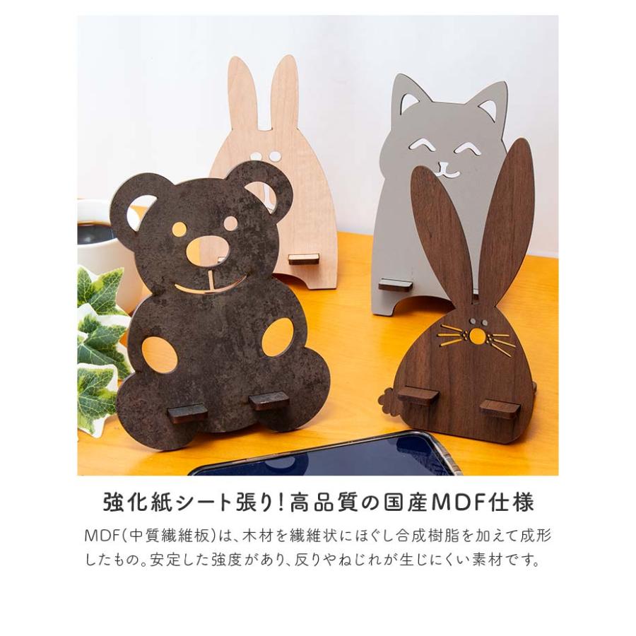 スマホスタンド 卓上 ベッド ねこ 木製 アニマル 犬 猫 クマ かわいい