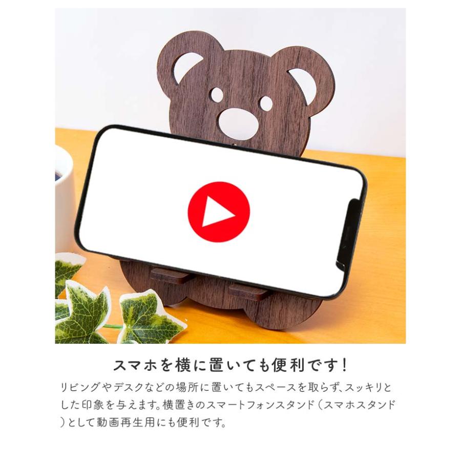 子犬クマ ミニテーブル型スマホスタンド 可愛い スマホスタンド 卓上 ベッド ねこ 木製 アニマル 犬 猫 クマ かわいい
