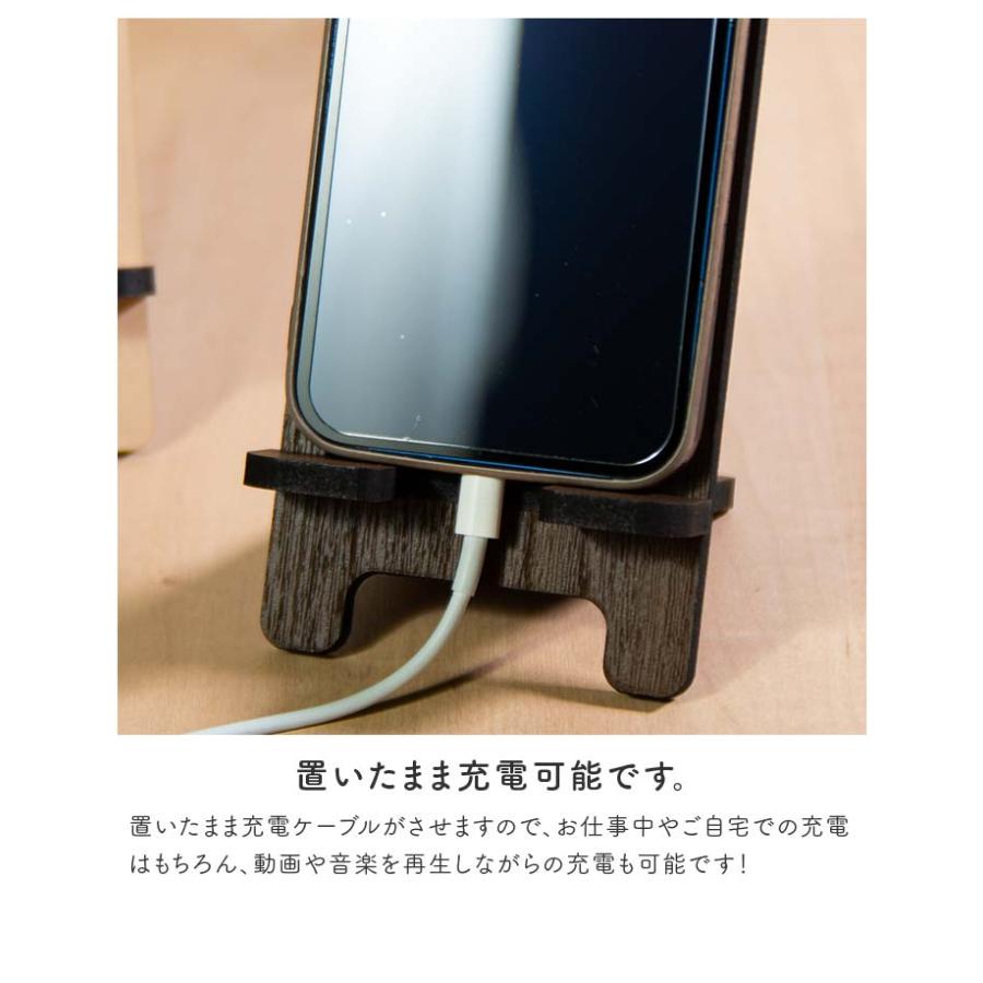 〜Drift Design〜　キレイめ流木と造花のお洒落なデザインスマホスタンド Drift Design〜 キレイめ流木と造花のお洒落なデザインスマホ