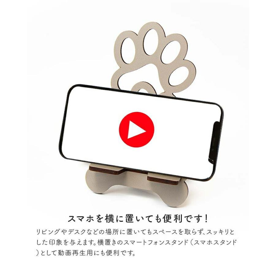 スマホスタンド 卓上 ベッド 木製 肉球 犬 ねこ 猫 かわいい メープル