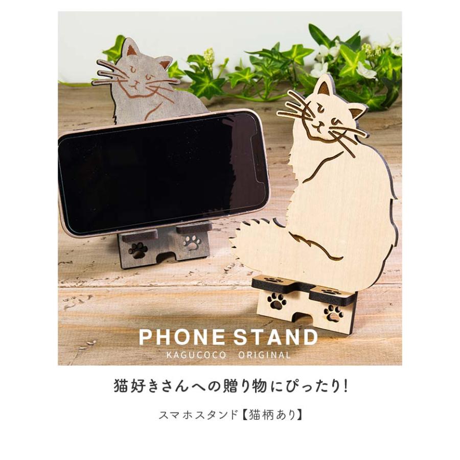 スマホスタンド 卓上 ベッド 木製 ねこ 猫 ネコ 充電コード対応
