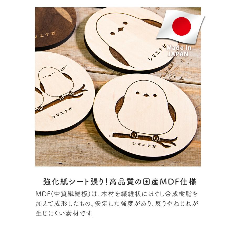 コースター おしゃれ おもしろ 4枚セット 木製 3種から選べるデザイン