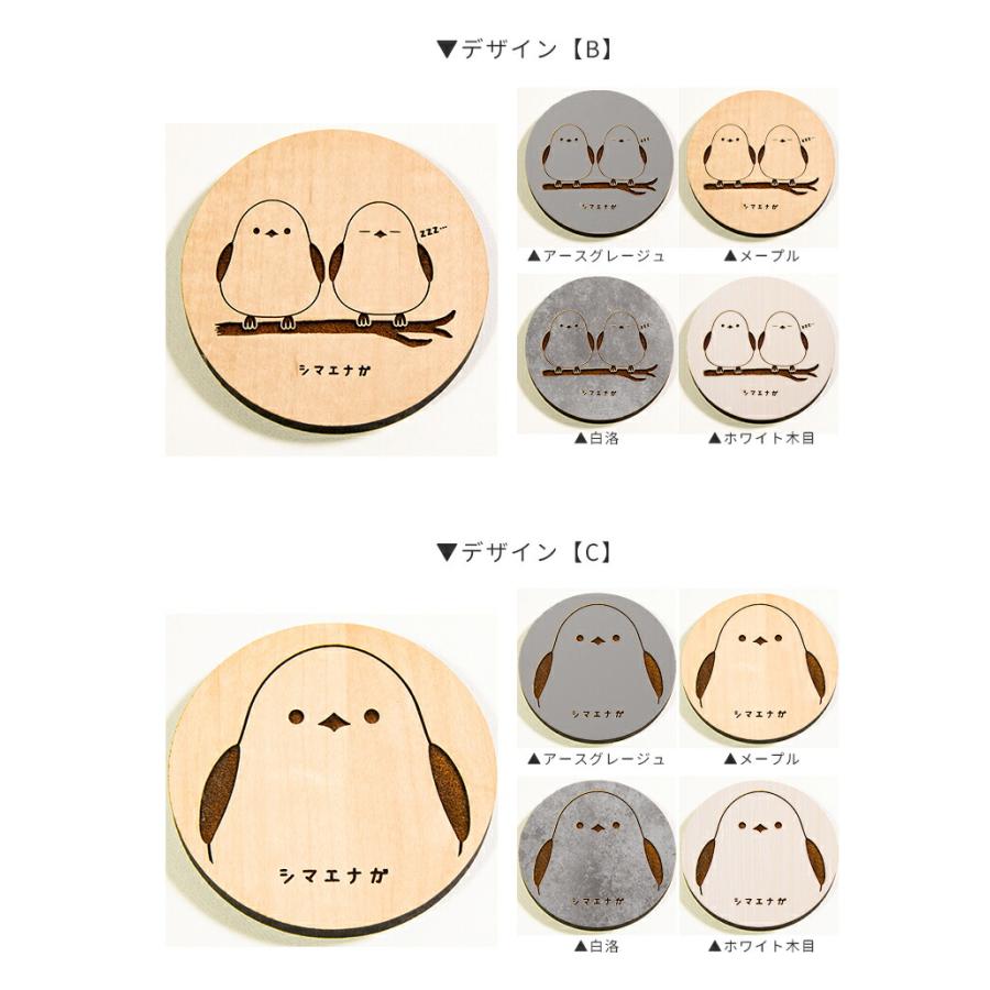 懐かしい好き●新品　コースター 懐かしい好き○新品 コースター コースター 4枚セット 木製 3種