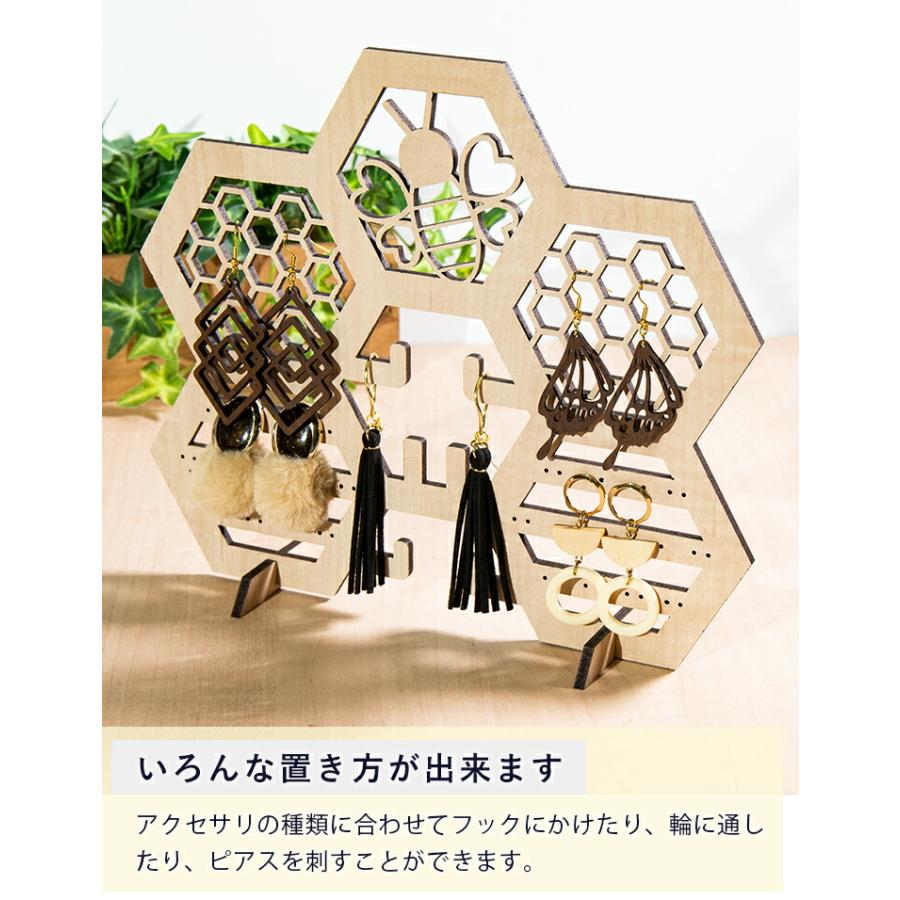 ジュエリースタンド ピアススタンド 木製 ネックレス 日本製 時計