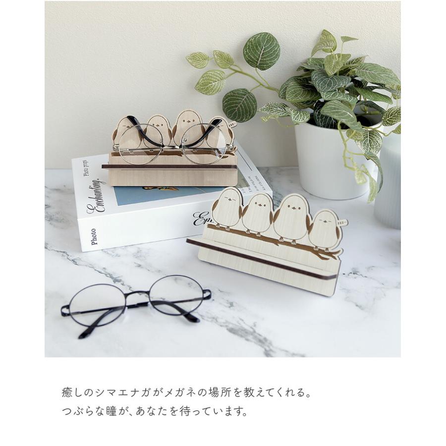 【ちょこまろん♪】インテリアマット & メガネ置き メガネスタンド かわいい 可愛い スマホ 木製メガネスタンド おもしろ