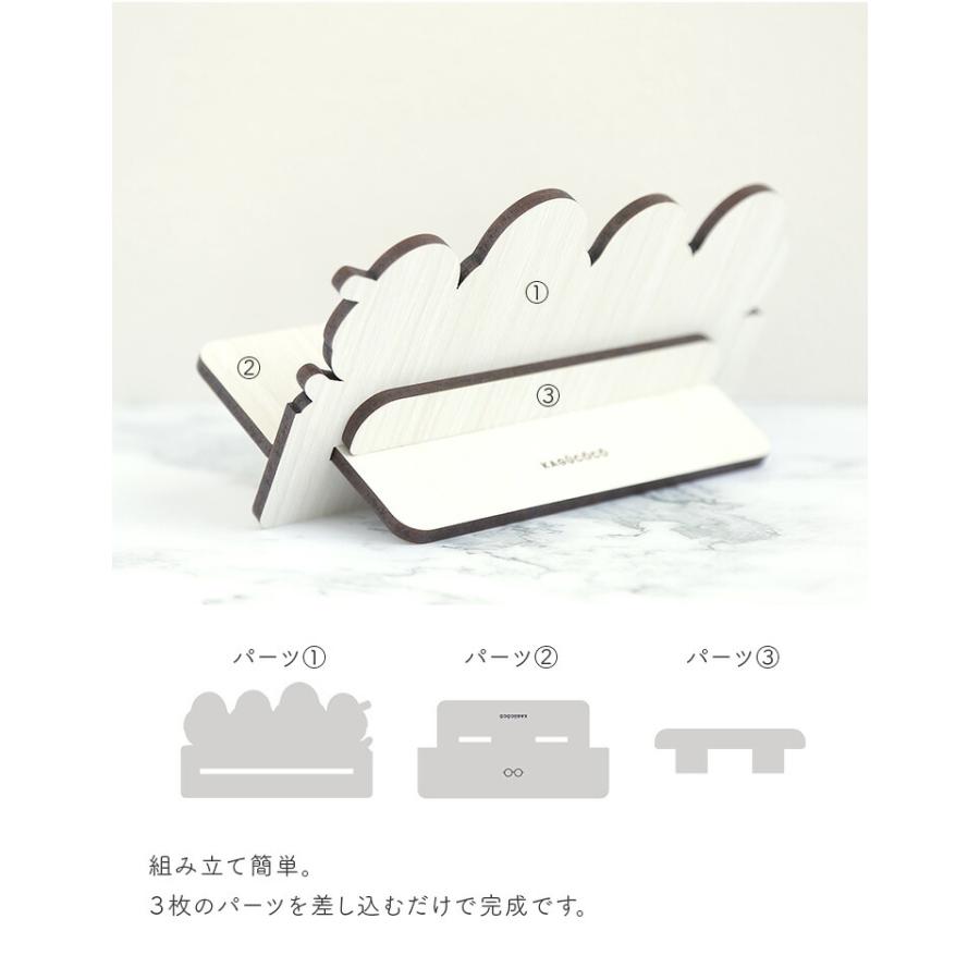 メガネスタンド かわいい 可愛い スマホ 木製メガネスタンド おもしろ