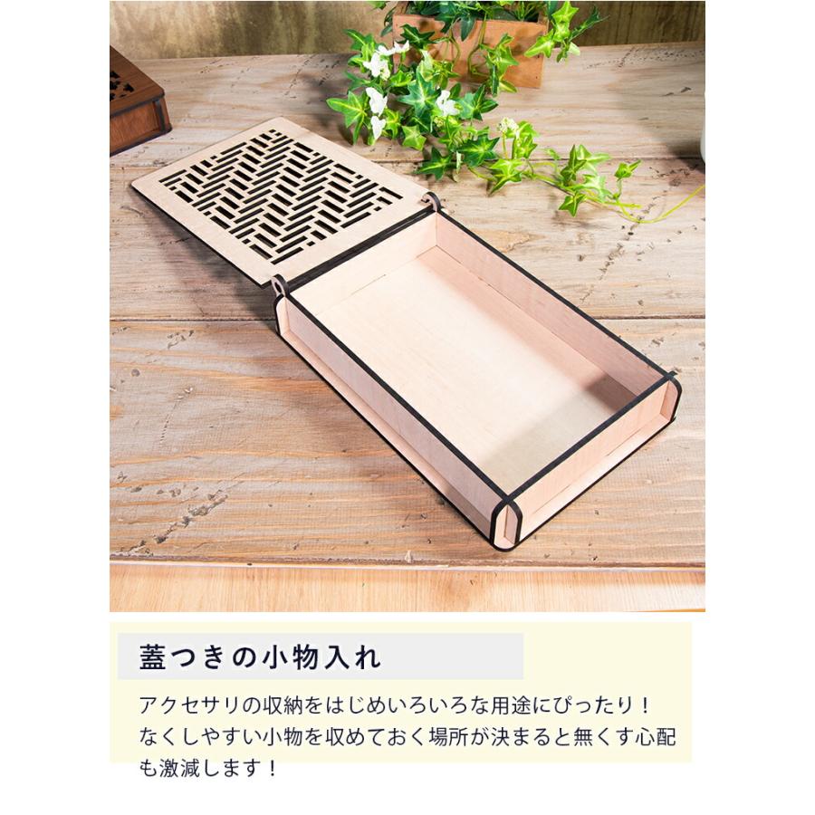 3色と4種のデザイン アクセサリーケース アクセサリー収納 小物入れ