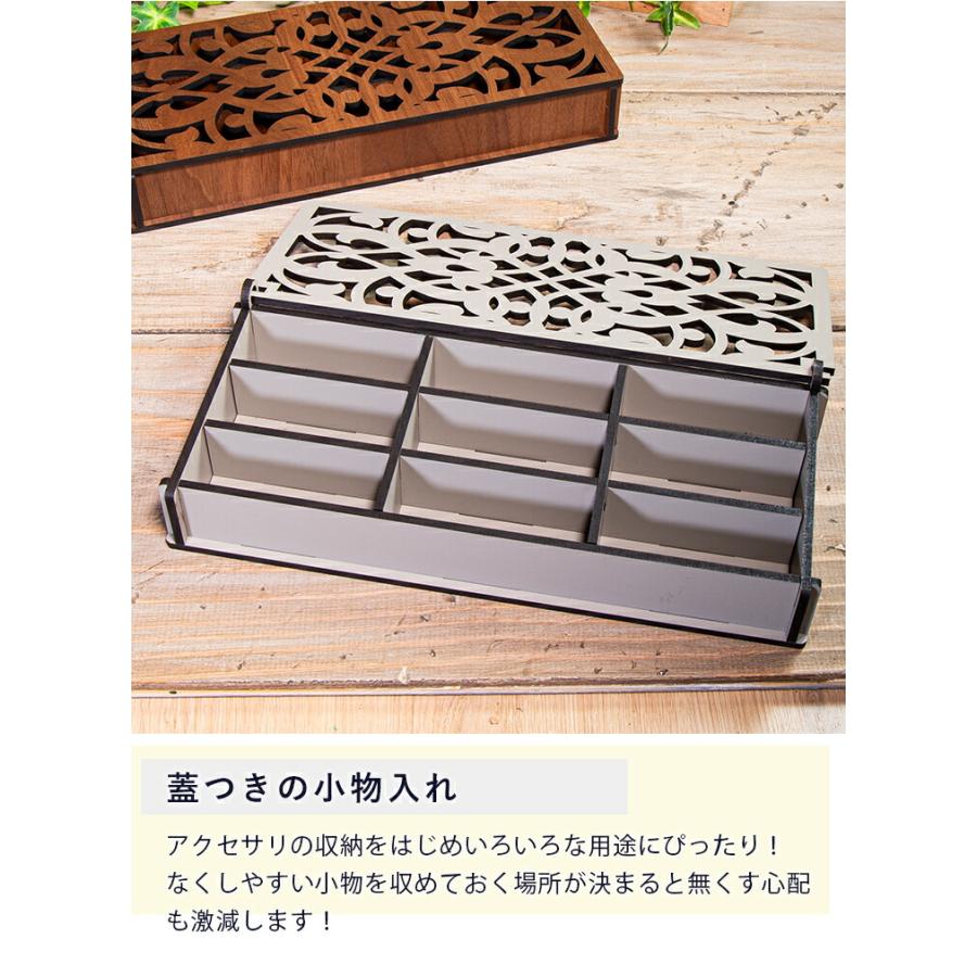 ジュエリーボックス 木製 間仕切り付き アクセサリーケース ジュエリー