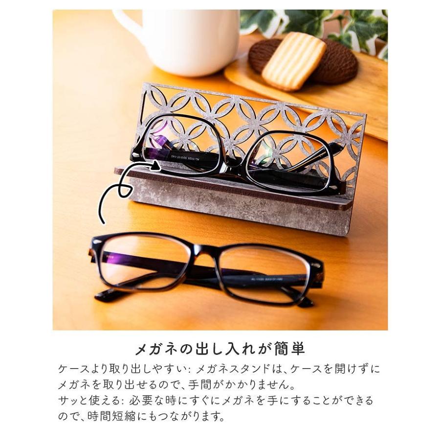 メガネスタンド おしゃれ スマホ 木製メガネスタンド 木製 和風 組子風