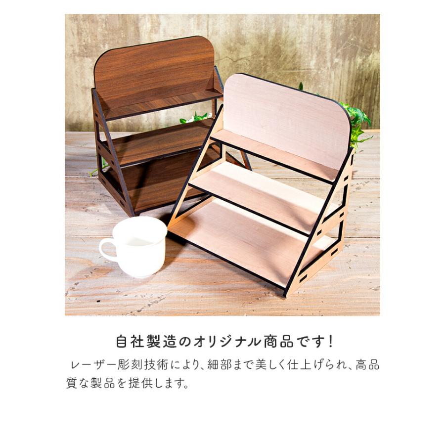 ディスプレイラック 3段 約25cm幅 シンプル 木製 小物ラック