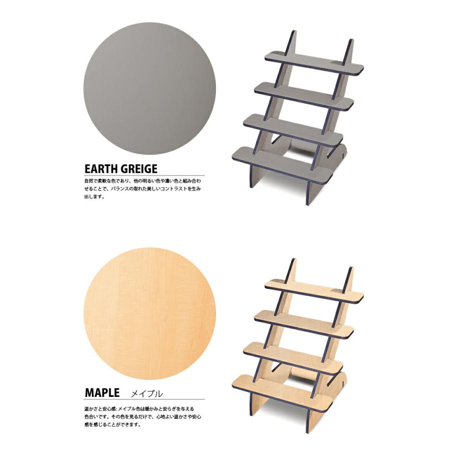 ディスプレイラック 4段 約20cm幅 シンプル木製 小物ラックおしゃれ