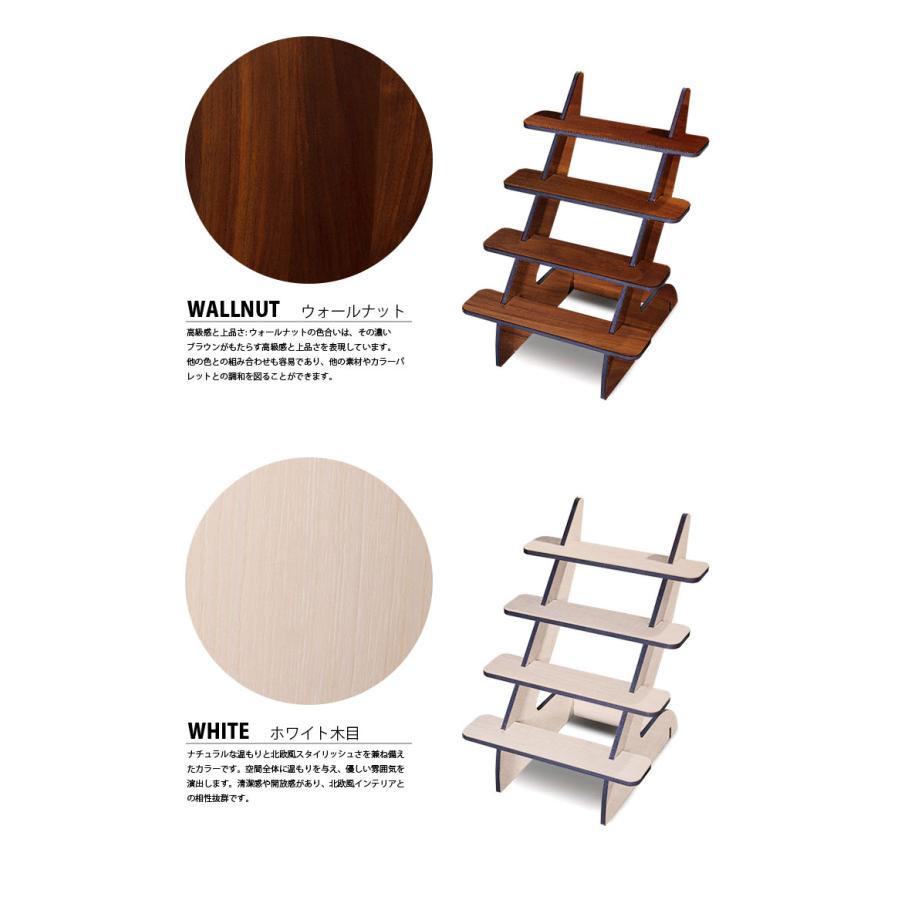 ディスプレイラック 4段 約20cm幅 シンプル木製 小物ラック 国産 北欧