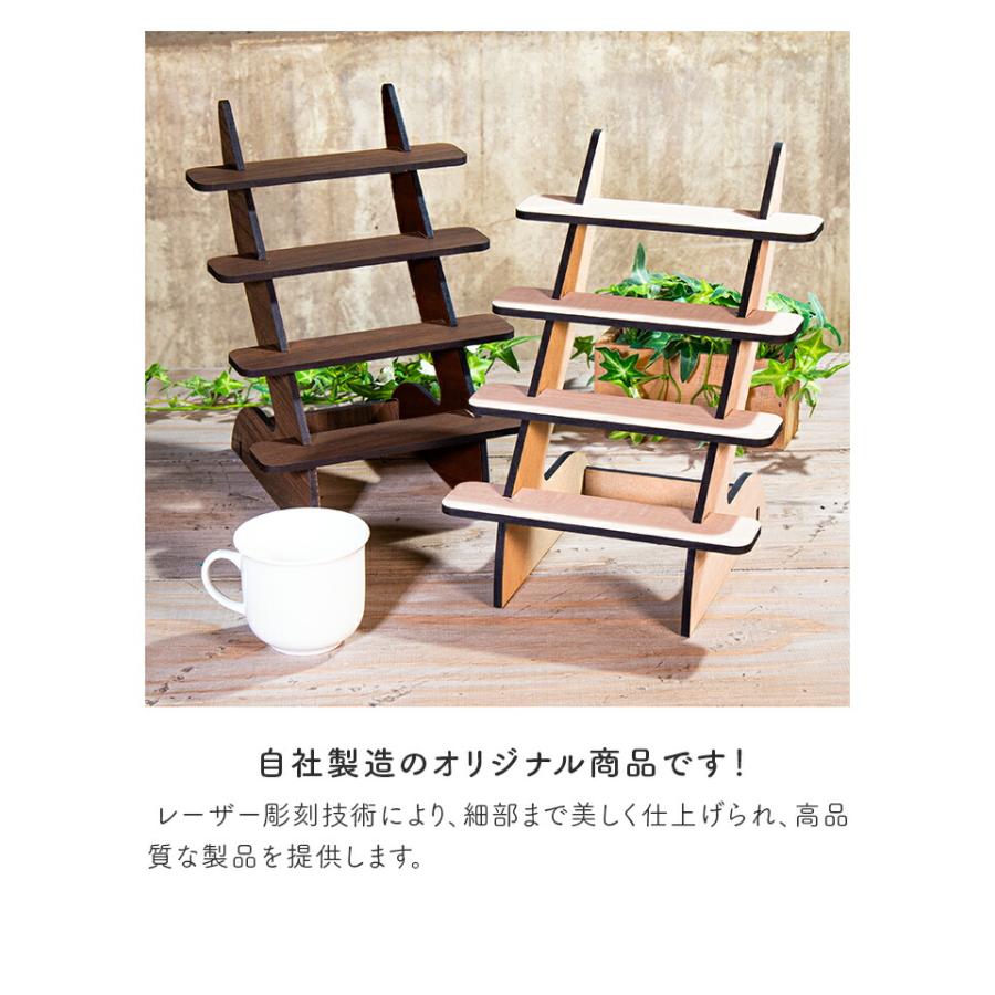 ハンドメイド木製小物ラック ディスプレイラック 4段 約20cm幅 シンプル木製 小物ラック 国産 北欧