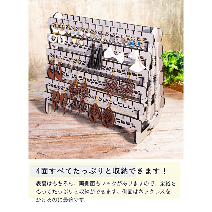 818craft エッジスタンド用アクセサリーセット ジュエリーラック アクセサリーラック 大容量 アクセサリースタンド