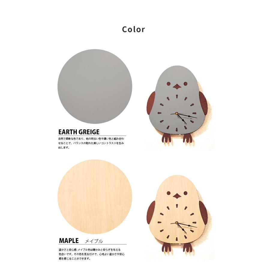 壁掛け時計 木製 シマエナガ ウォールクロック 壁時計 約27cm幅