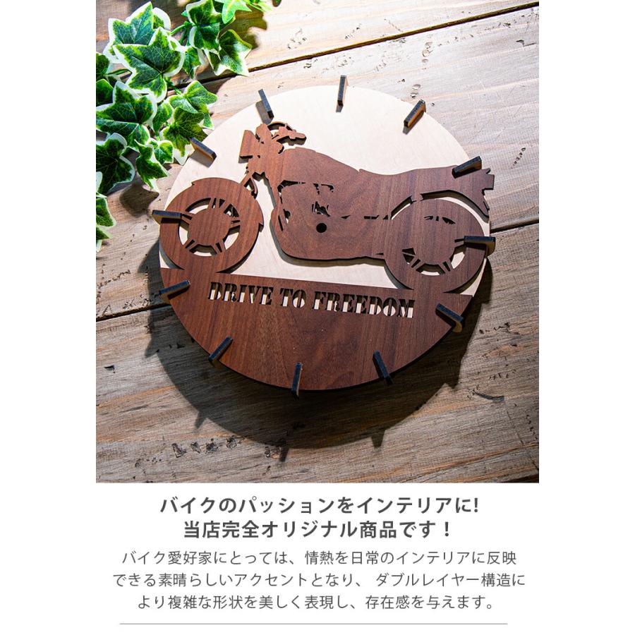 木製 壁掛け時計 バイク ウォールクロック 掛け時計 新生活 プレゼント