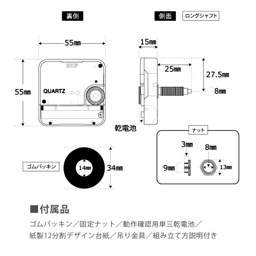 木製 壁掛け時計 組子風 和風 ウォールクロック 壁時計 組立説明 木製 壁掛け時計 組子風 和風 ウォールクロック 壁時計 組立説明