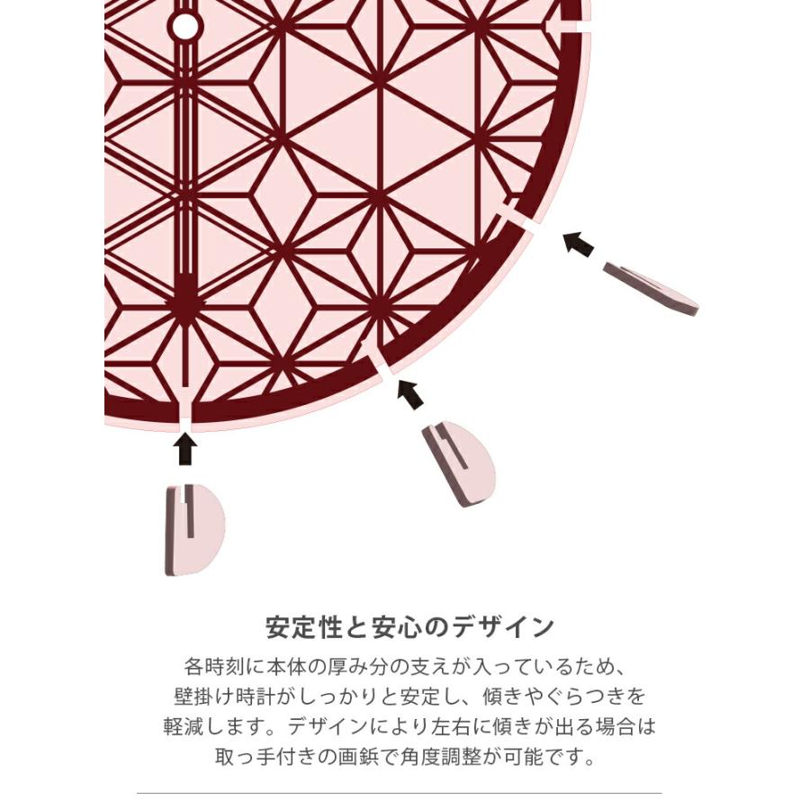 木製 壁掛け時計 組子風 和風 ウォールクロック 壁時計 組立説明 木製 壁掛け時計 組子風 和風 ウォールクロック 壁時計 組立説明