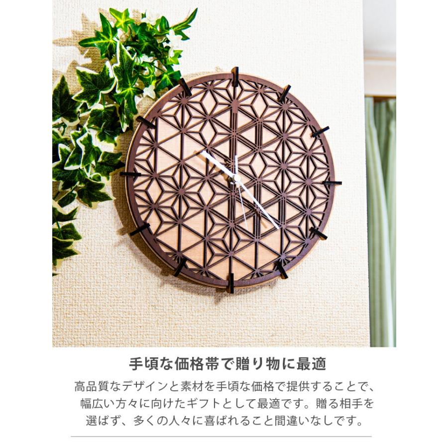木製 壁掛け時計 組子風 和風 ウォールクロック 壁時計 組立説明 木製 壁掛け時計 組子風 和風 ウォールクロック 壁時計 組立説明