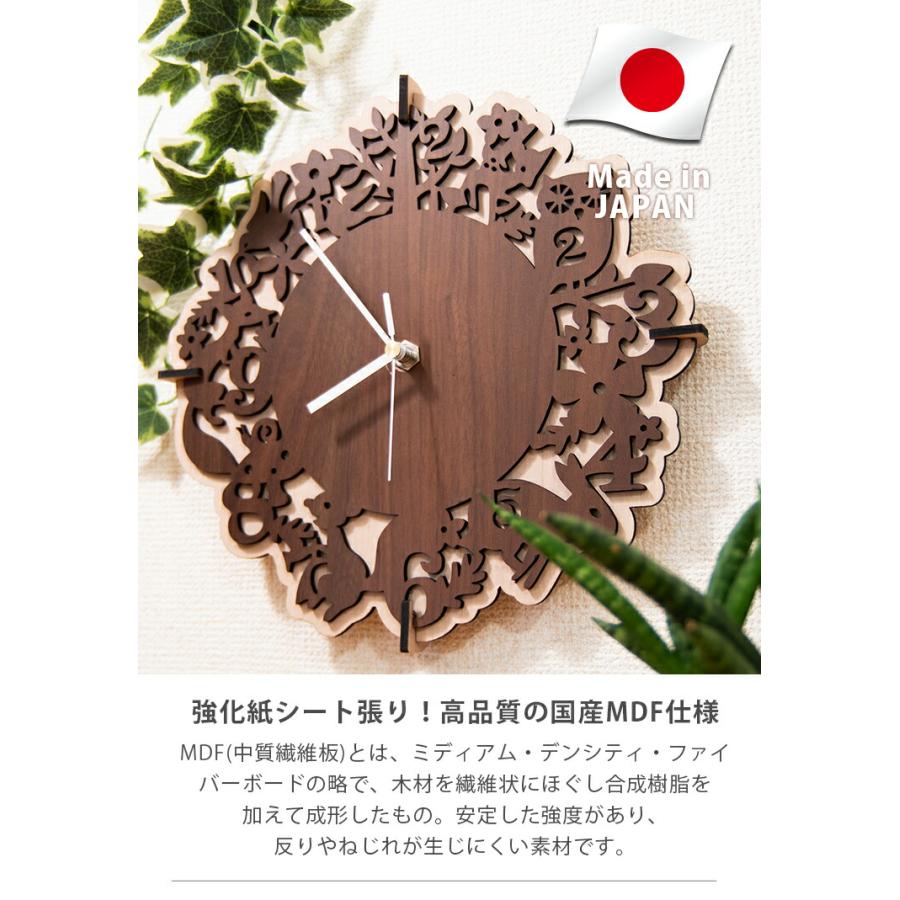木製 壁掛け時計 アニマル 動物 ウォールクロック 掛け時計 新生活