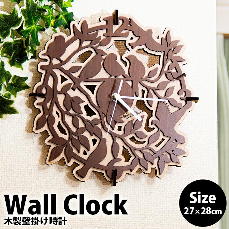 木製 壁掛け時計 小鳥 バード ウォールクロック 壁時計 新生活