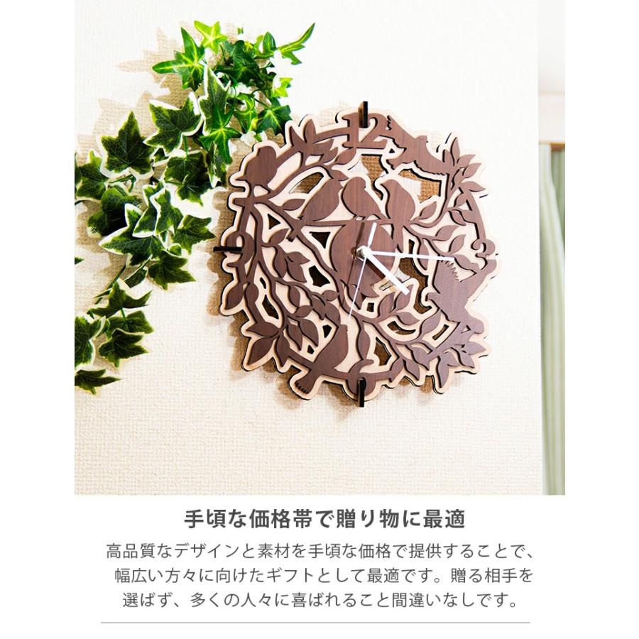 木製 壁掛け時計 小鳥 バード ウォールクロック 壁時計 新生活