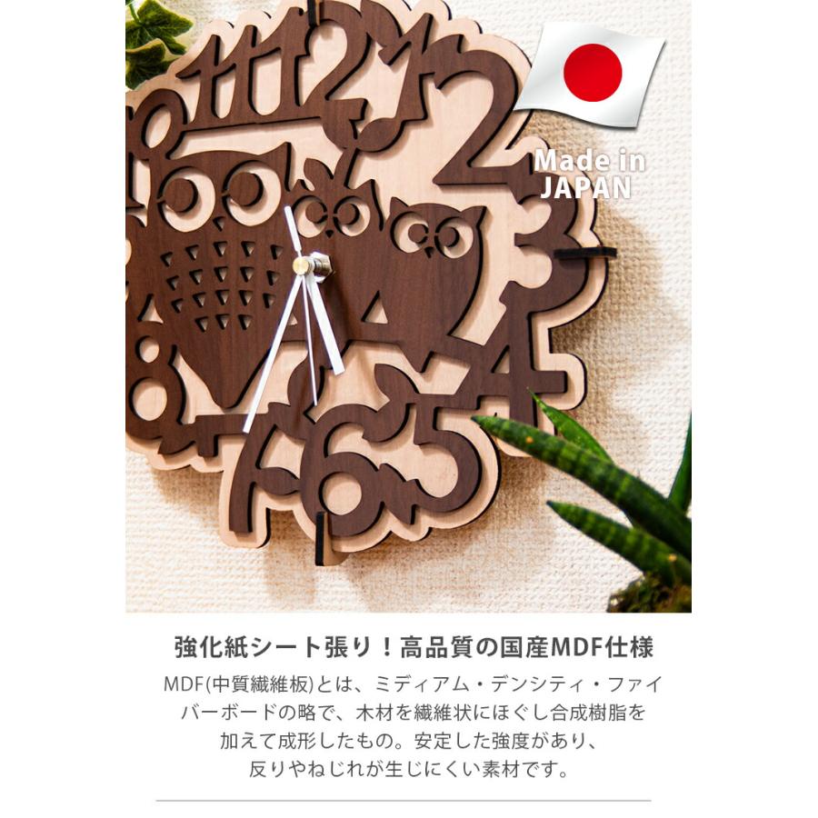 木製 壁掛け時計 フクロウたち動物 ウォールクロック 壁時計 組立説明