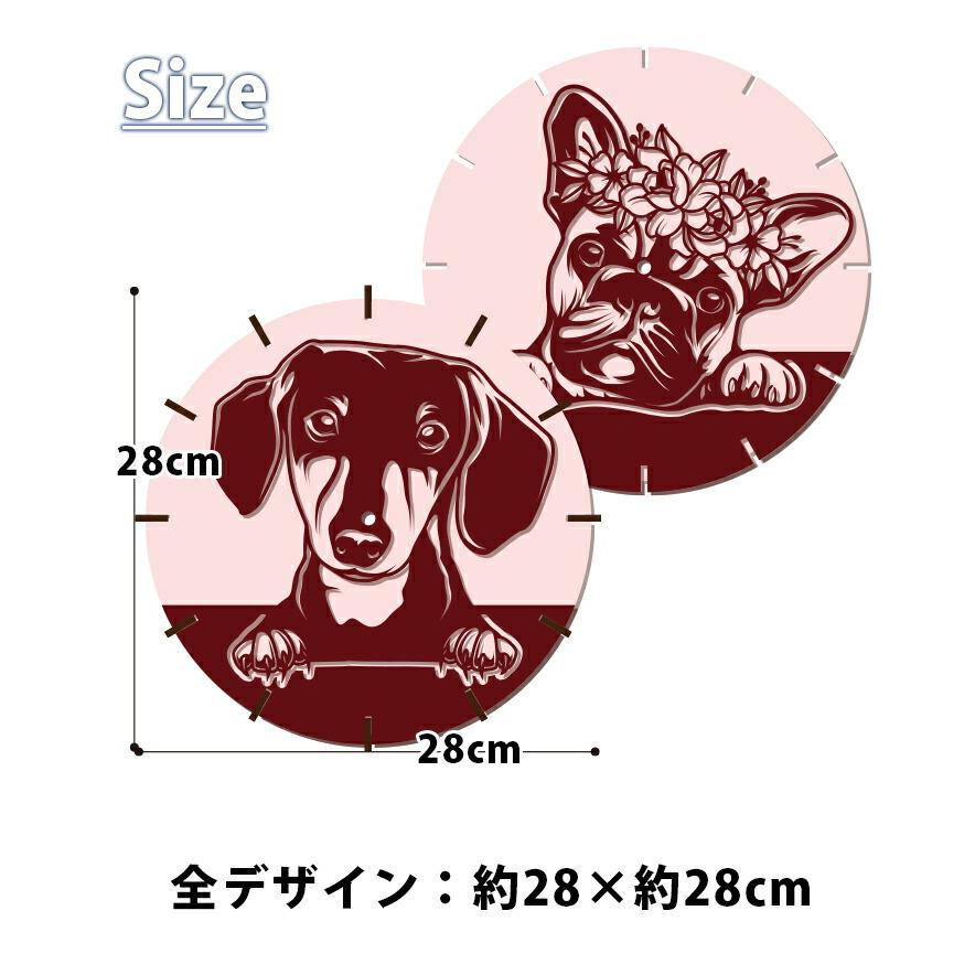 木製 壁掛け時計 犬 イヌ フレンチブルドッグ ミニチュア 木製 壁掛け時計 犬 イヌ フレンチブルドッグ ミニチュア